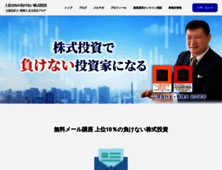 kabushiki-adachi.com screenshot