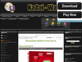 kachai-warez.ucoz.net screenshot