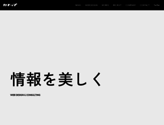 kachip.jp screenshot