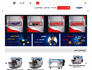 kachiran25.com screenshot