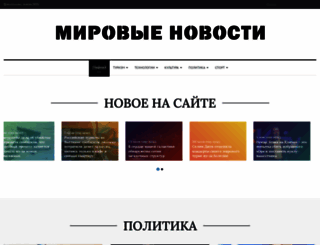 kachni-ka.ru screenshot