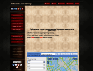 kadastri.com.ua screenshot