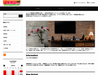 kadenhin.com screenshot
