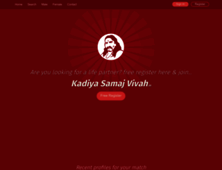 kadiyasamajvivah.in screenshot