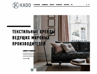 kado.ru screenshot