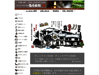 kadoyasan.com screenshot