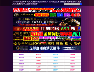 kaduoqi.com screenshot