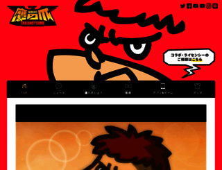 kaeruotoko.com screenshot