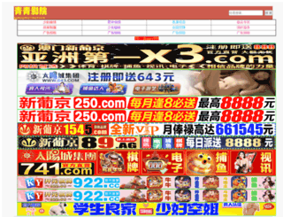 kafeishoushen.com screenshot