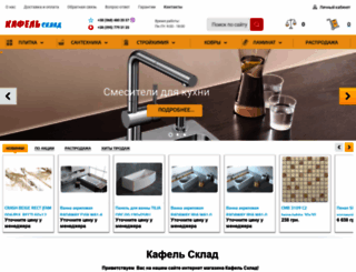 kafel-santehnika.com screenshot