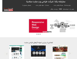 kafsabimoradi.com screenshot