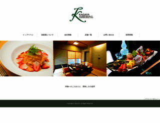 kaga-ya.com screenshot