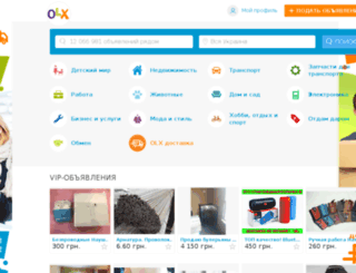 kagarlyk.olx.com.ua screenshot