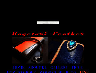 kagetorileather.gouketu.com screenshot