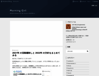 kageura.hatenadiary.jp screenshot