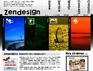 kageyamabike.com screenshot