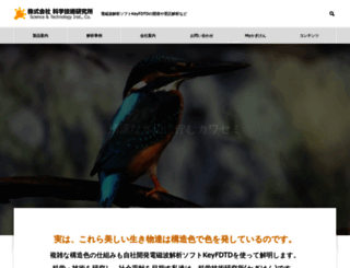 kagiken.co.jp screenshot