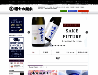 kagimoto.com screenshot