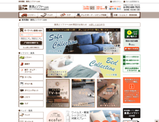 kagu-sofa.com screenshot