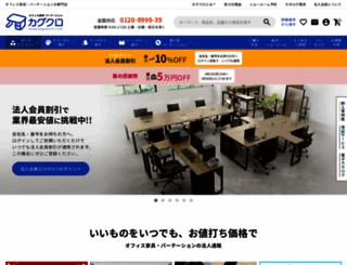 kagukuro.com screenshot