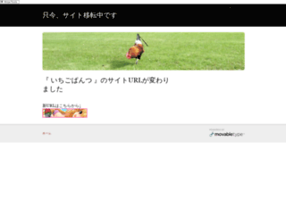 kaguky.com screenshot