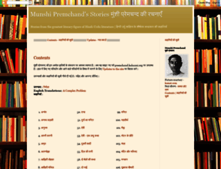 kahaani.org screenshot
