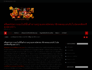 kahaniyan.net screenshot