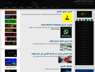 kaheel7.com screenshot