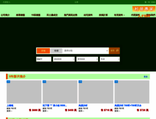 kahing.com.hk screenshot