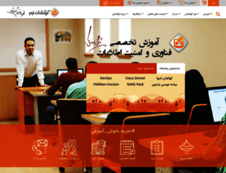 kahkeshan.com screenshot
