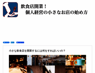 kai-gyou.com screenshot