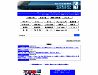 kai-you.com screenshot