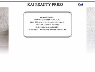 kaibeauty.jp screenshot