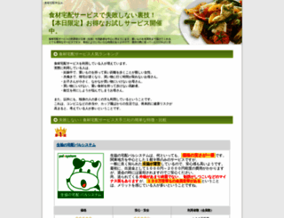 kaichang.net screenshot