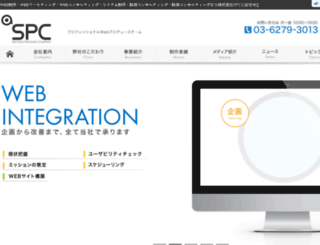 kaido-group.co.jp screenshot