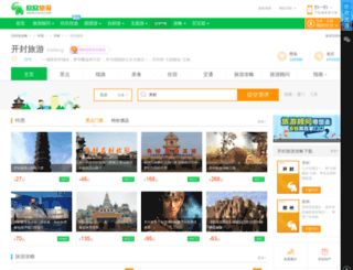 kaifeng.cncn.com screenshot
