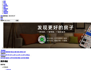 kaifeng.jiwu.com screenshot