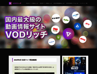 kaigai-drama-ranking.com screenshot