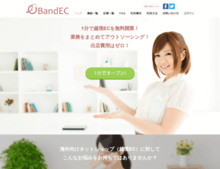 kaigai-koukoku.com screenshot