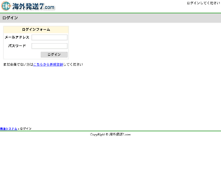 kaigaihasso7.jp screenshot