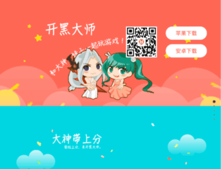 kaihei.wang screenshot