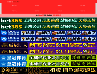 kaihong56.com screenshot