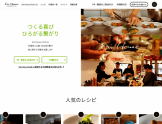 kaihouse.jp screenshot