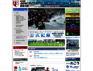 kaike-triathlon.com screenshot