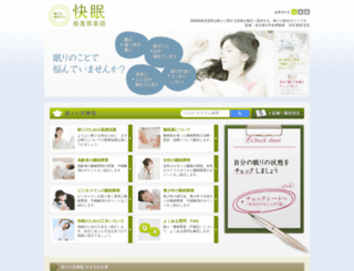 kaimin.info screenshot