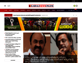 kairalinewsonline.com screenshot