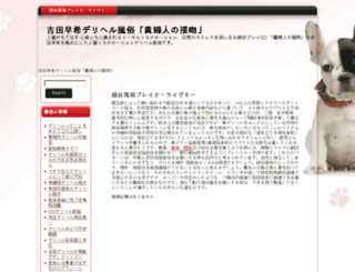 kaisatsuguchi.com screenshot