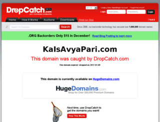 kaisavyapari.com screenshot