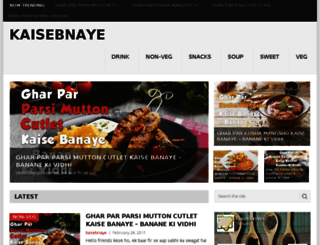 kaisebnaye.com screenshot