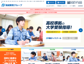 kaisei-group.co.jp screenshot